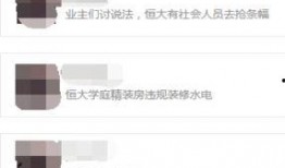 唐山本地视频爆料,一场惊心动魄的现场直播